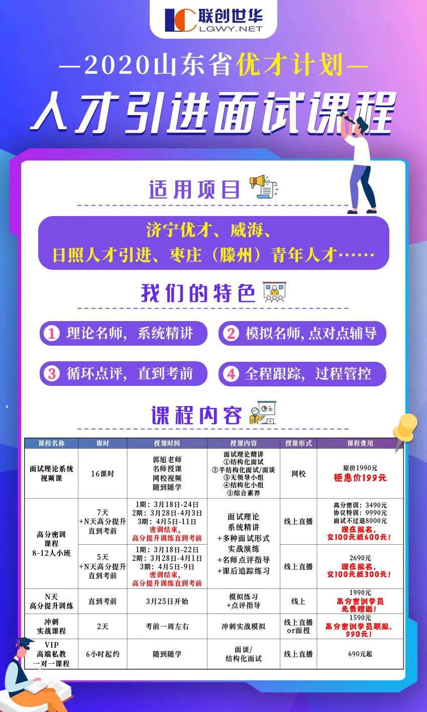 薛城人才网最新招聘信息网,薛城人才网最新招聘信息网——引领人才招聘新潮流